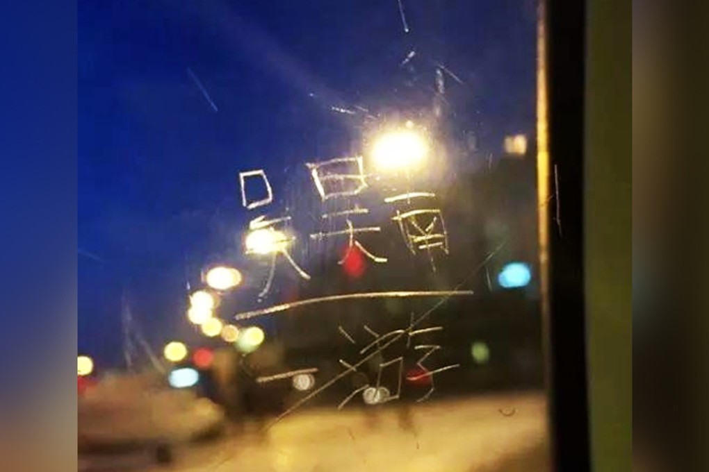 Some of the graffiti scratched on the aircraft window. Photo: SCMP Pictures