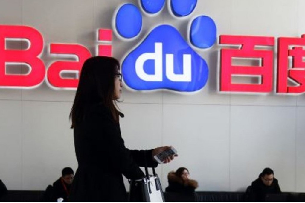 Baidu Music will integrate with Taihe’s traditional music publishing and artist development activities to form a new digital music enterprise. Photo: SCMP Pictures