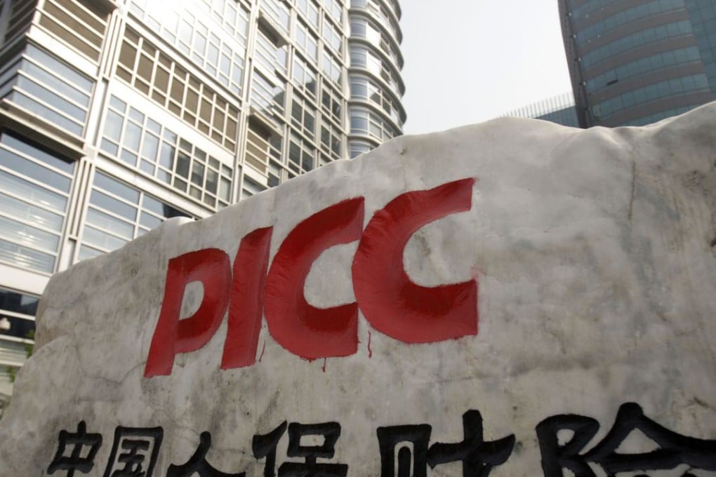 AIG acquired a stake in PICC Property and Casualty as a cornerstone investor in 2003. Photo: Bloomberg