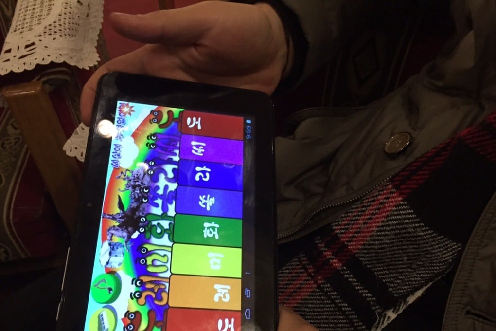 A piano mobile phone game in North Korea. Millions of North Koreans are now using mobile phones, and not just to make phone calls. Photo: AP