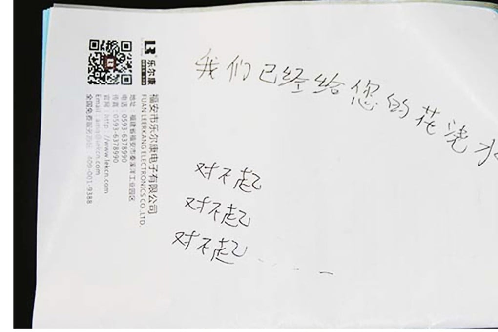 One of the notes left behind by the suspected cat burglar at a flat in Hubei province. Photo: SCMP Pictures