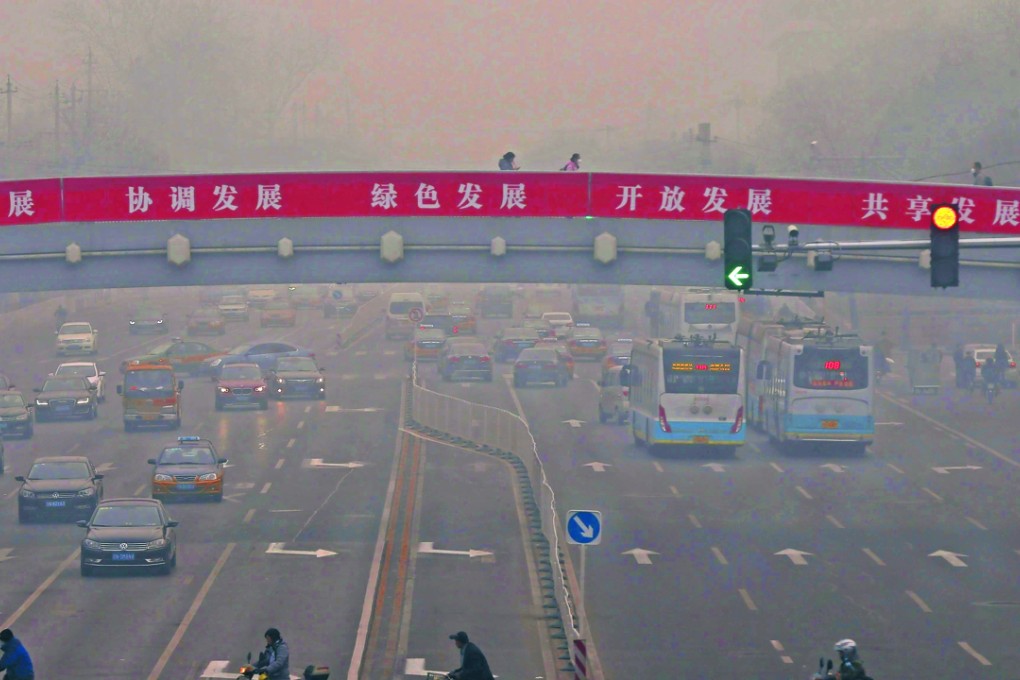 Vehicles travel through a main thoroughfare in Beijing on December 22. Photo: EPA