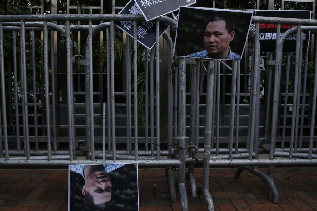 Pictures of human Chinese human rights lawyer Pu Zhiqiang were displayed during a demonstration outside the Chinese liaison office in Hong Kong. Photo: AP
