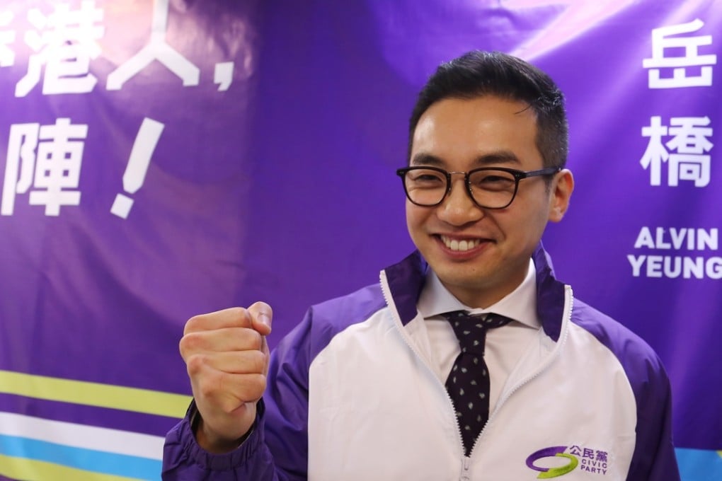 Yeung at a press conference earlier this month during which he announced his candidacy. Photo: Jonathan Wong