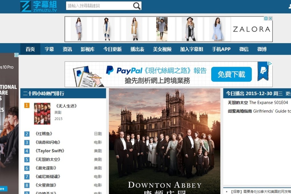 This screenshot of Zimuzu.tv’s website shows an advert for Singapore-headquartered online fashion website Zalora at the top of the page, and an offer to download a pirated version of the hit drama series Downton Abbey below. Photo: SCMP Pictures