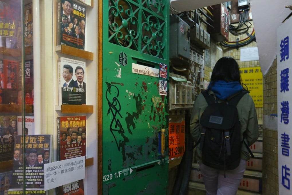 Exterior of Causeway Bay Books at Lockhart Road in Causeway Bay. Photo: Edmond So