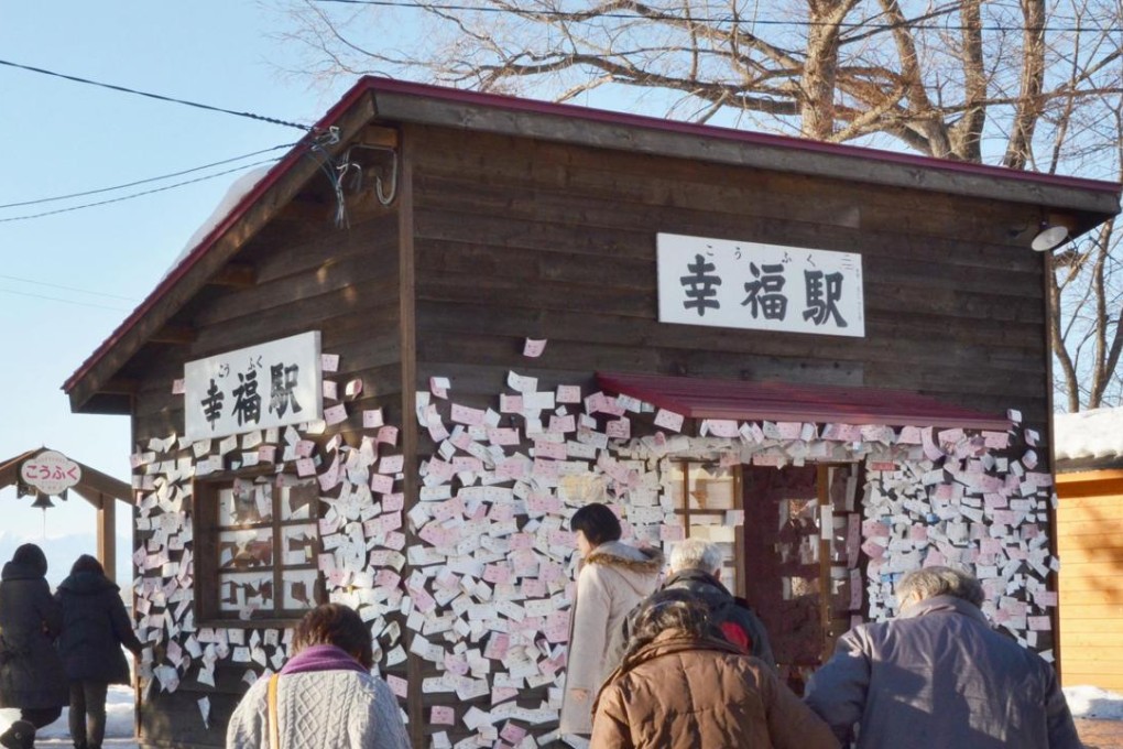 Visitors check out Kofuku (Happiness) Station in Obihiro, Hokkaido. Photo: Kyodo