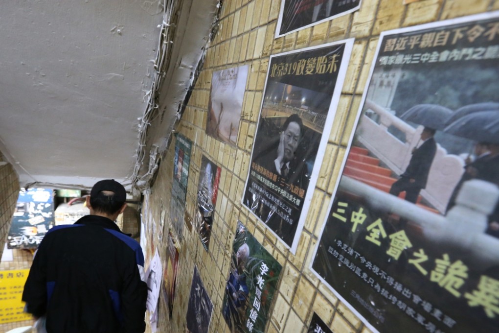 Exterior of Causeway Bay Books at Lockhart Road in Causeway Bay. Photo: Felix Wong