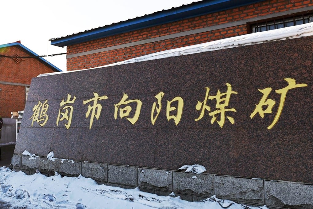 The entrance to a coal mine in Hegang in Heilongjiang province. Photo: Xinhua