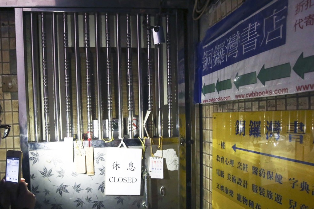 League of Social Democrats (LSD) protest against the mysterious disappearance of bookstore staff, marching from Western Police Station to Liaison Office. Photo: Felix Wong