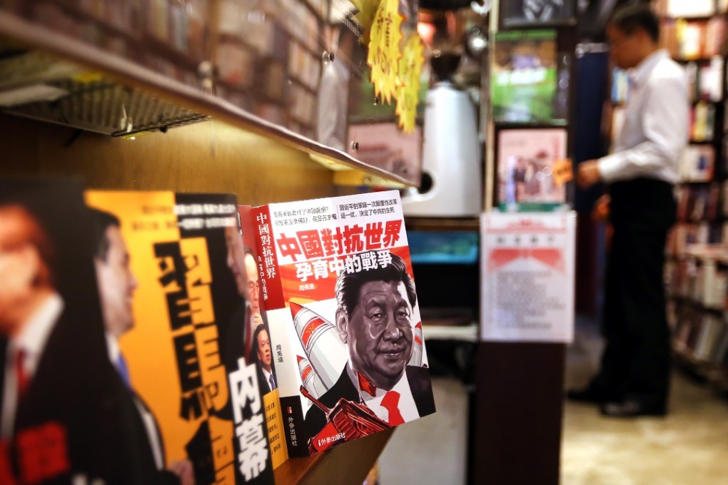 People's Recreation Community is a bookstore & cafe located on 8 Russell Street in Causeway Bay, focusing on China's politics, culture, economy and social issues. Photo: Sam Tsang