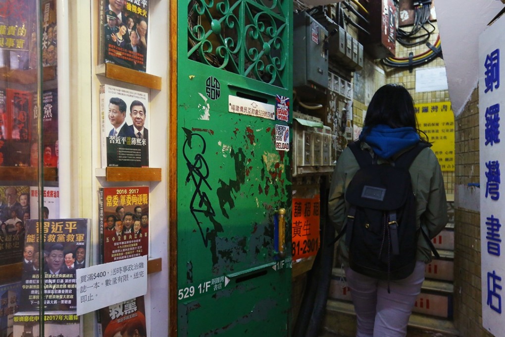 Exterior of Causeway Bay Books on Lockhart Road in Causeway Bay. Photo: Edmond So