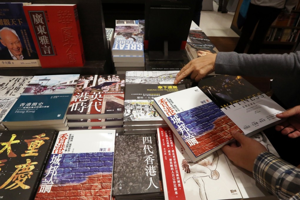 Eslite Spectrum in Taikoo Shing is the chain’s third store in the city. Photo: Nora Tam