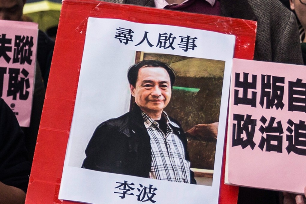 Bookseller Lee Bo’s disappearance sparked protests by Hong Kong residents who feared he had been taken across the border by mainland law enforcement agents. Photo:.AFP