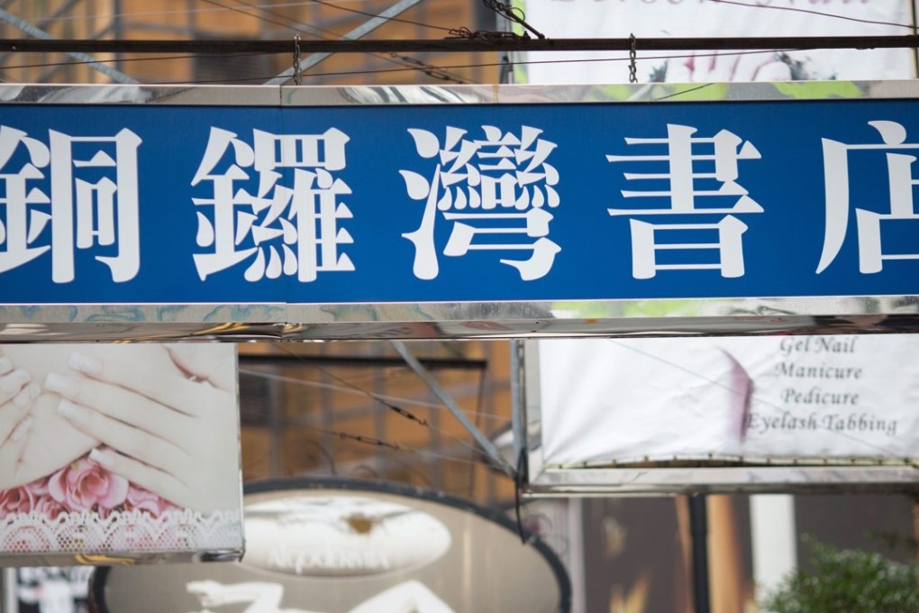 “If mainland security agents did indeed spirit Lee across the border, as is widely speculated, then it’s idiocy on a monumental scale.” Photo: EPA