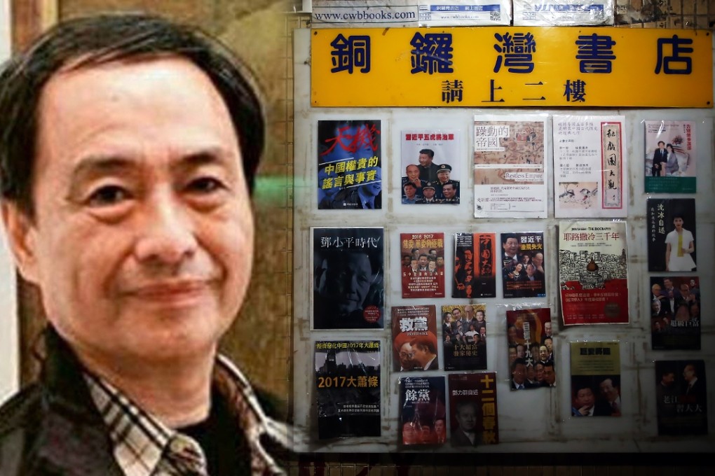 Lee Bo, a major shareholder in Causeway Bay Books has been missing since January 1.