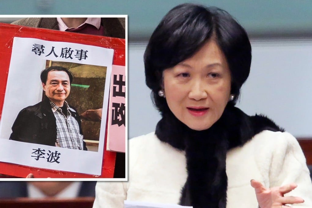 New People's Party legislator Regina Ip Lau Suk-yee says permanent residents with the right of abode in Hong Kong can enter and exit without documents. Photo: Edward Wong