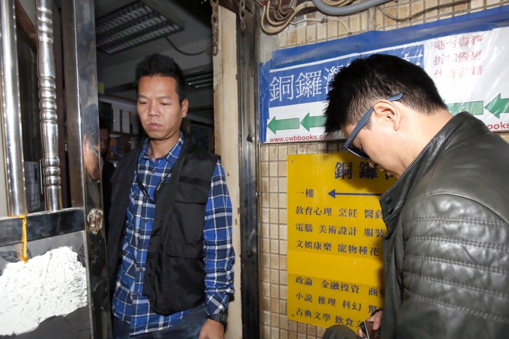 Police officers investigate at the Causeway Bay Books. Photo: SCMP Pictures