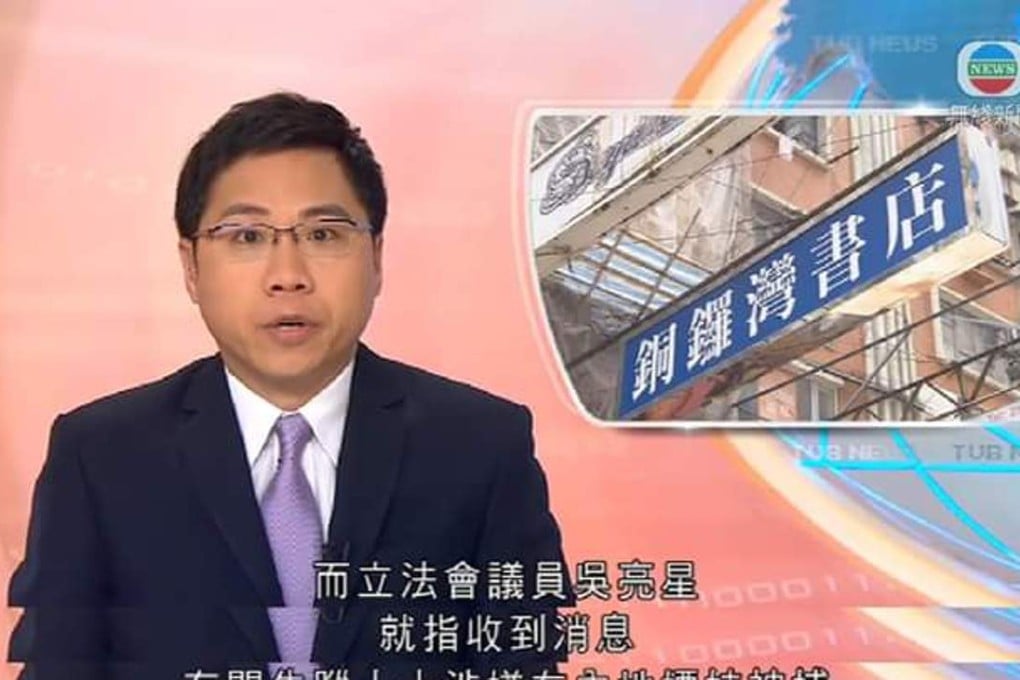 The TVB newscast sparked criticism of the professionalism of the city’s leading television station on social media. Photo: TVB