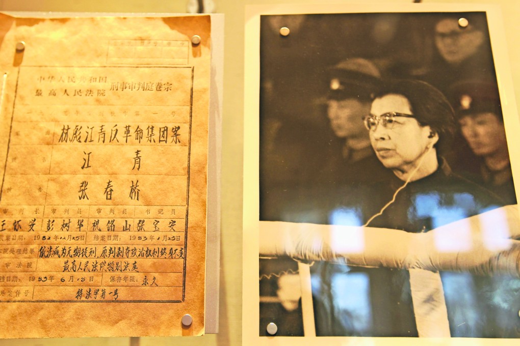 Documents and a court picture of Jiang Qing, wife of Mao Zedong, are displayed at the new Chinese Court Museum, which also displays items relating to recent corruption trials. Photo: Simon Song