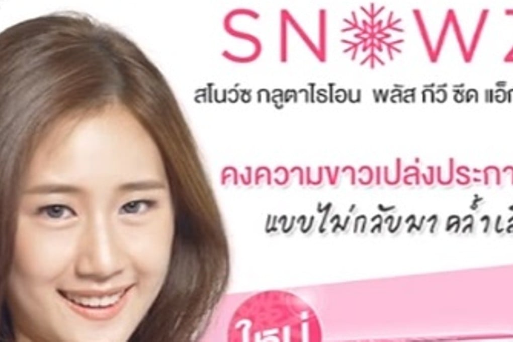 Whitening creams and pills are wildly popular in Thailand, where a pale complexion is upheld as the standard of beauty in the media and among many Thais. Photo: YouTube