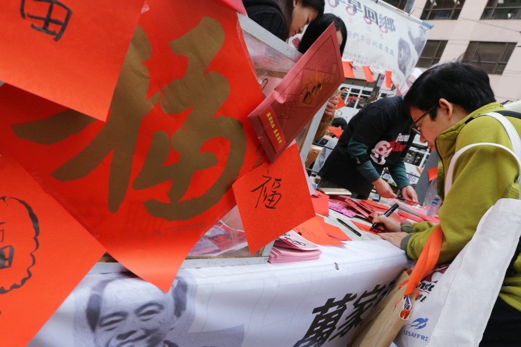 Protesters urge members of the public to send greetings to detainees on the mainland, including possibly Lee Bo. Photo: Felix Wong