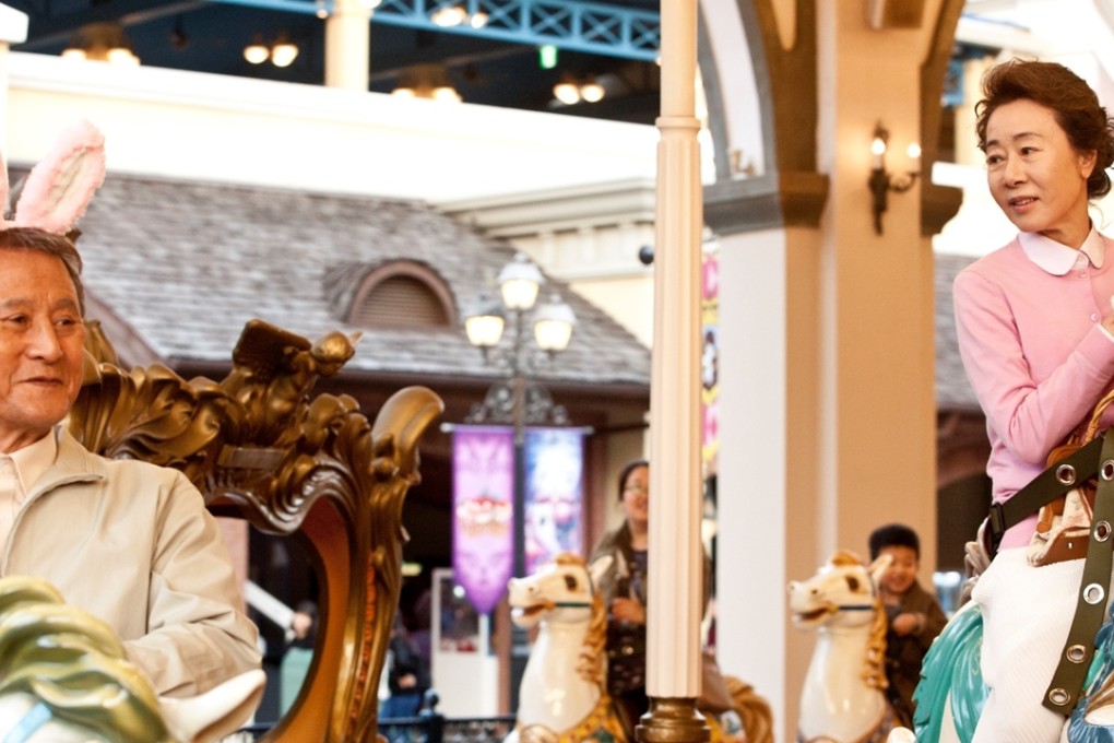 Yoon Yeo-jeong and Park Geun-hyung go on a date in Salut d’Amour (Category IIA; Korean), directed by Kang Je-kyu. .