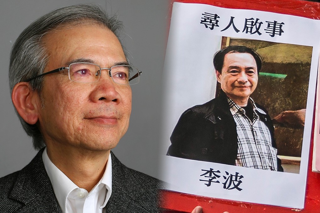 Lam Woon-kwong gave the clearest comment yet from the government on the Lee Bo case Photo: AFP