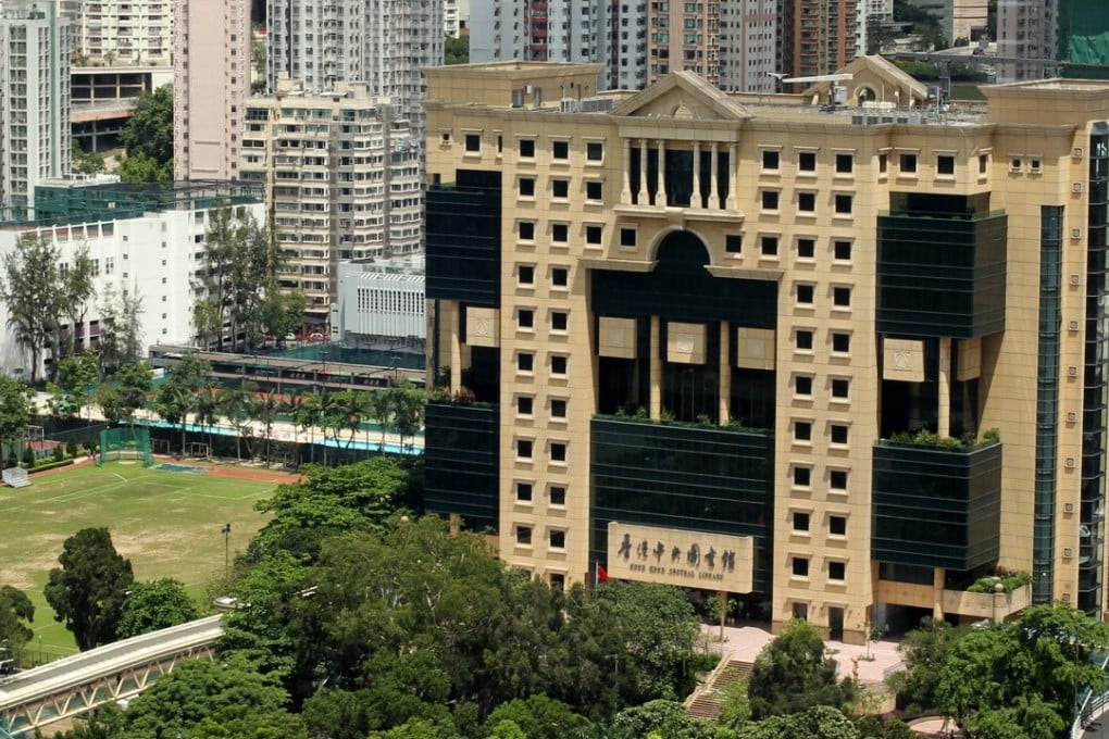 Hong Kong Central Library across from Victoria Park in Causeway Bay. Photo: May Tse