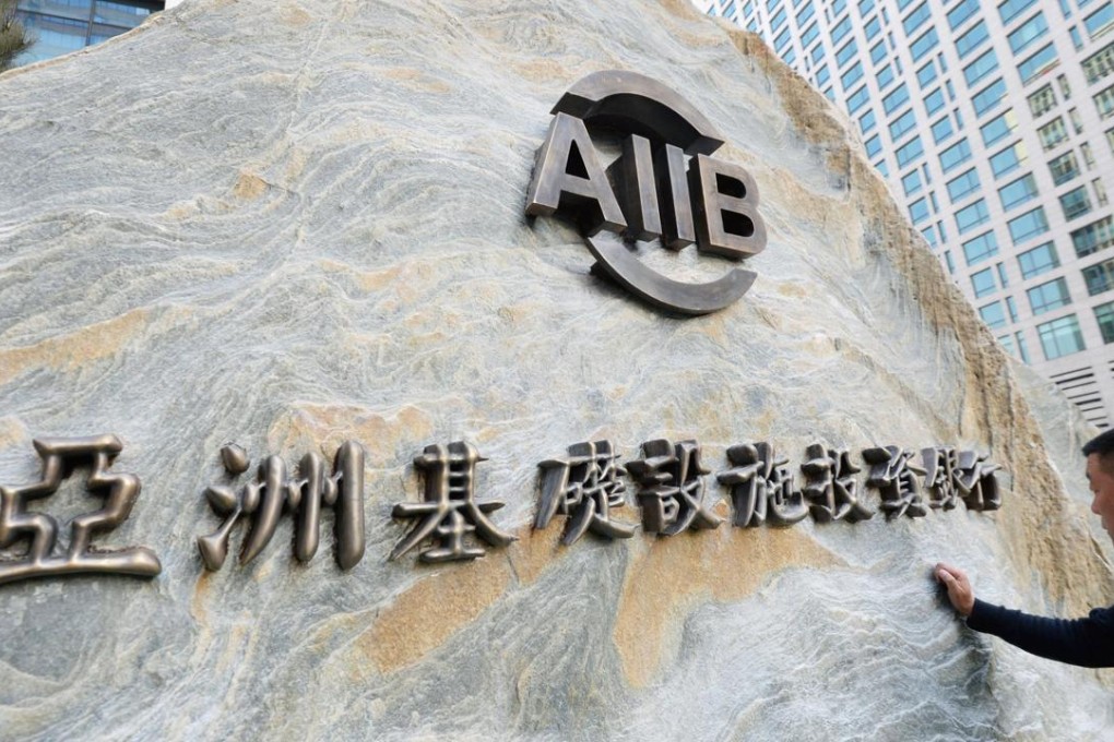 The AIIB’s headquarters is located in Beijing. Photo: Kyodo