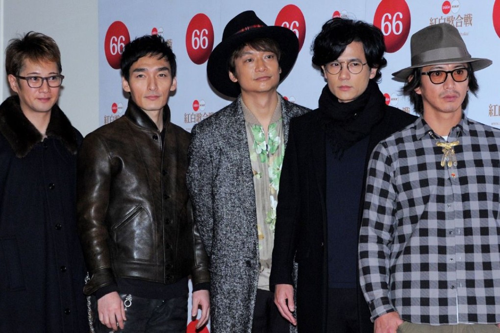 From left: Masahiro Nakai, Tsuyoshi Kusanagi, Shingo Katori, Goro Inagaki and Takuya Kimura. Photo: AFP
