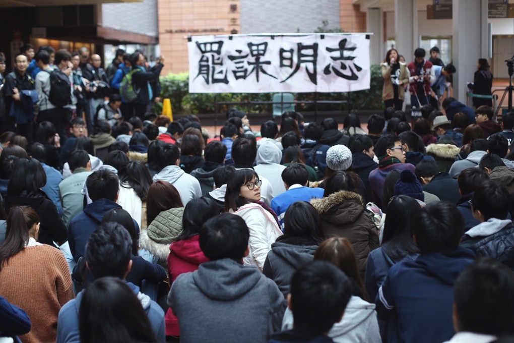The rally took place at the the HKU main campus in Pok Fu Lam. Photo: Sam Tsang