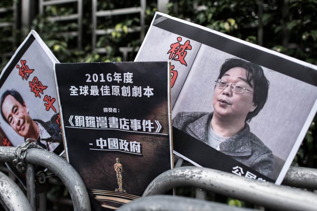 Booksellers Lee Bo (L) and his associate Gui Minhai (R) have been held on the mainland sparking fears Hong Kong’s laws are being eroded. Photo: AFP