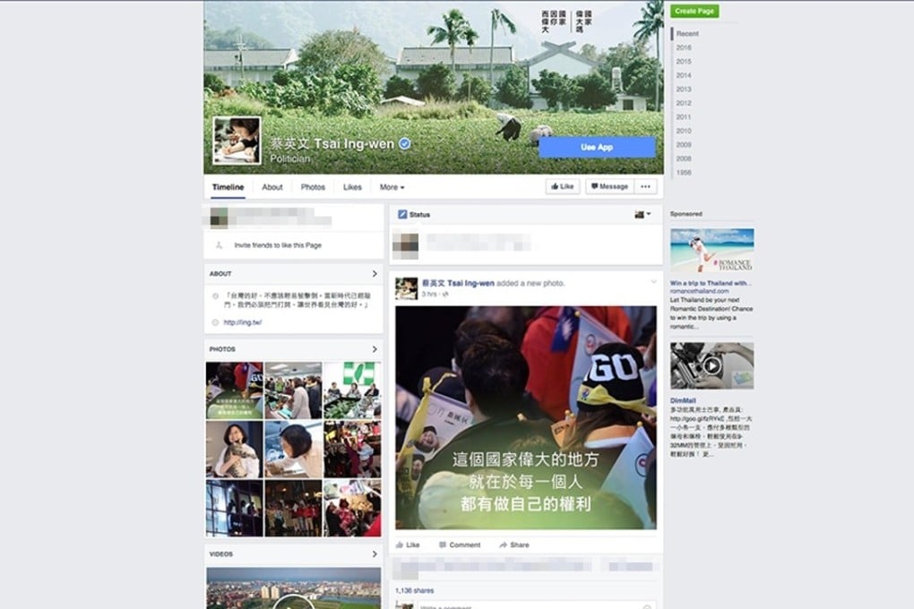 Tsai Ing-wen’s Facebook page attracted more than 50,000 comments in less than 24 hours. The majority of the comments were critical of Taiwanese identity. Photo: SCMP Pictures