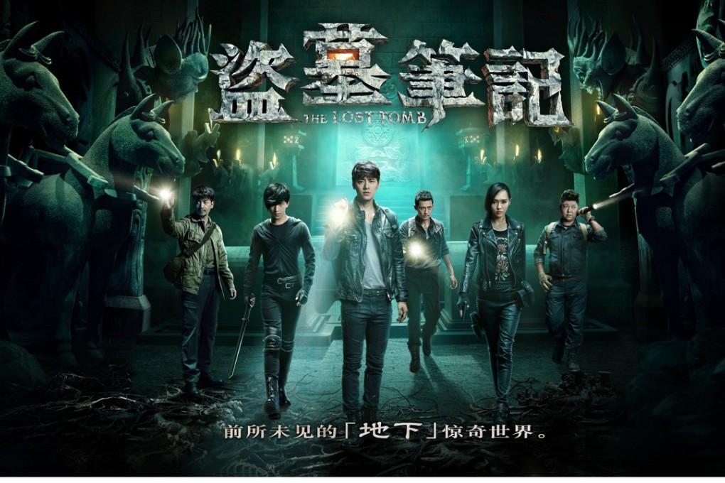 iQiyi’s The Lost Tomb had accumulated over 2.8 billion views before the central Chinese government removed it on Wednesday. Photo: Handout