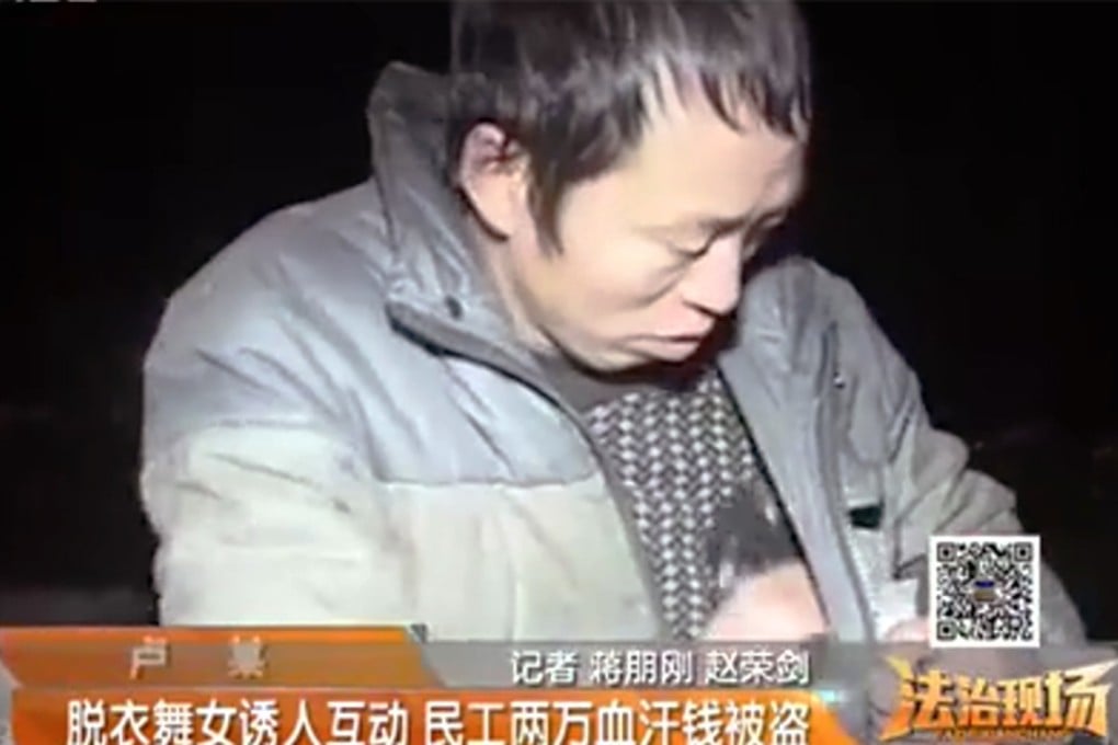 The construction labourer was carrying 20,000 yuan in cash when he joined strippers in a roadside performance in Nanjing in east China’s Jiangsu province. Photo: SCMP Pictures