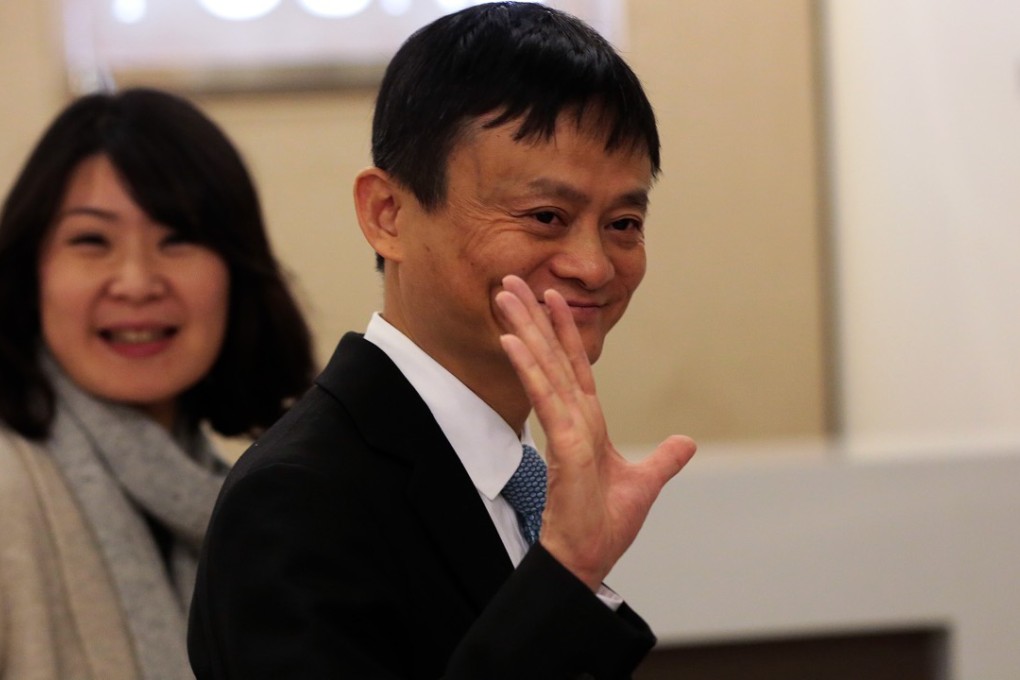 Jack Ma, billionaire and chairman of Alibaba Group Holding, waves during the World Economic Forum (WEF) in Davos, Switzerland last Thursday. Most applicants for the Alibaba Entrepreneurs Fund in Hong Kong fund are technology start-ups, the company said. Photo: Bloomberg