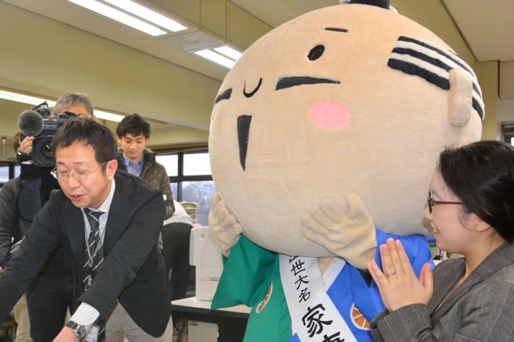 Hamamatsu city officials, along with the mascot of the Pacific coastal city. Photo: Kyodo