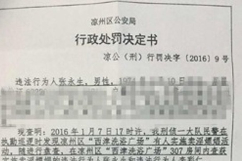 The criminal detention notice, dated January 9, saying that Zhang was detained for paying for prostitutes. File photo