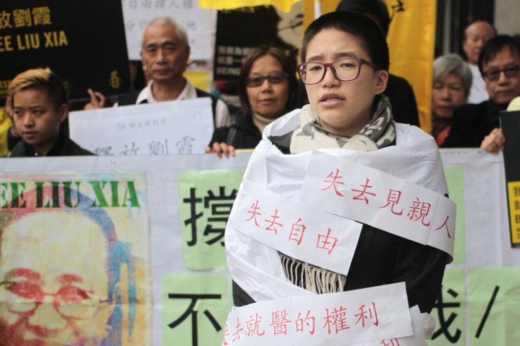 An activist dresses up as Liu Xia, wife of Nobel Peace Prize laureate Liu Xiaobo, outside the Central Government's liaison office in Hong Kong’s Western District in this 2014 file photo. Photo: SCMP Pictures