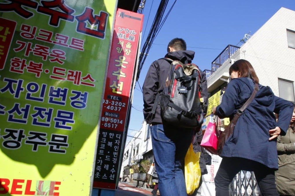 Tokyo’s Korean district. Japan has a half-million ethnic Korean residents, and the pro-North Korean community is estimated to make up 30,000 to 100,000 of them. Photo: AP