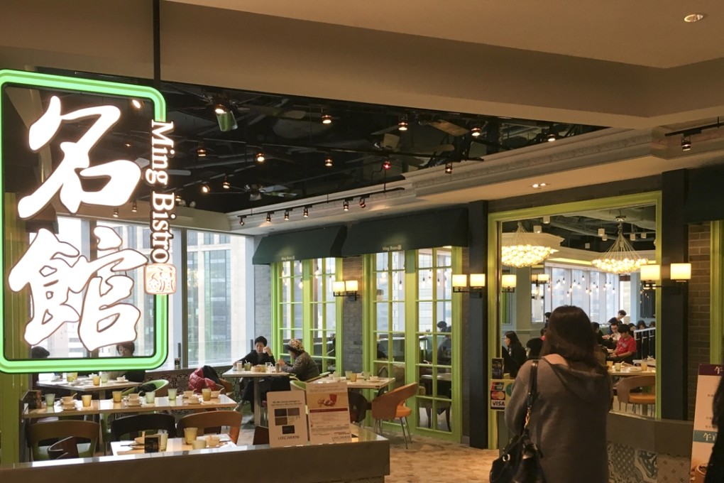 Interior of Ming Bistro. Photos: Elaine Yau