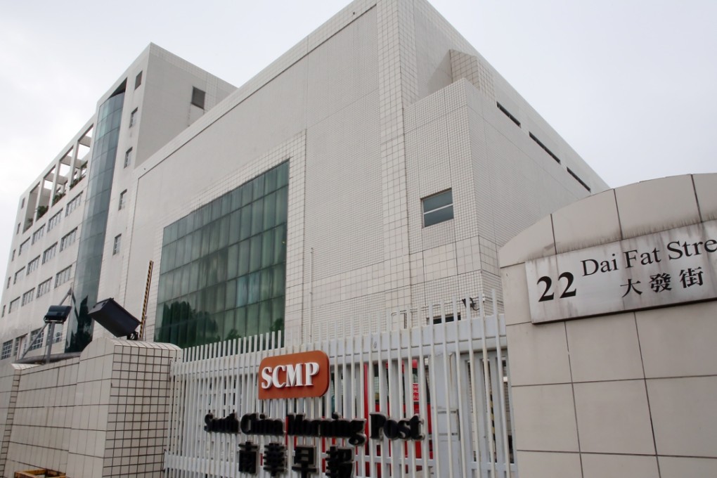 The South China Morning Post Tai Po office and printer in Tai Po Industrial Estate. SCMP Group Limited is to issue a special cash payment to its shareholders, worth approximately HK$1.60 per share, subject to the completion of the disposal of its media business. Photo: May Tse