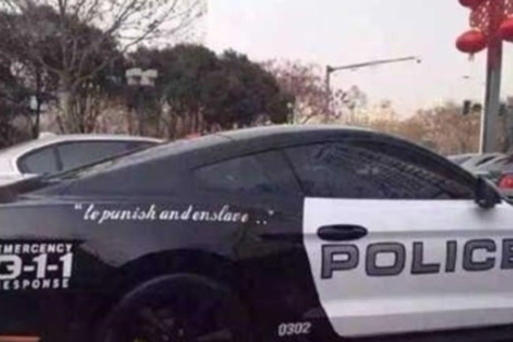 The faux police car included a caption from the movie Transformers. Photo: Xiancity.cn