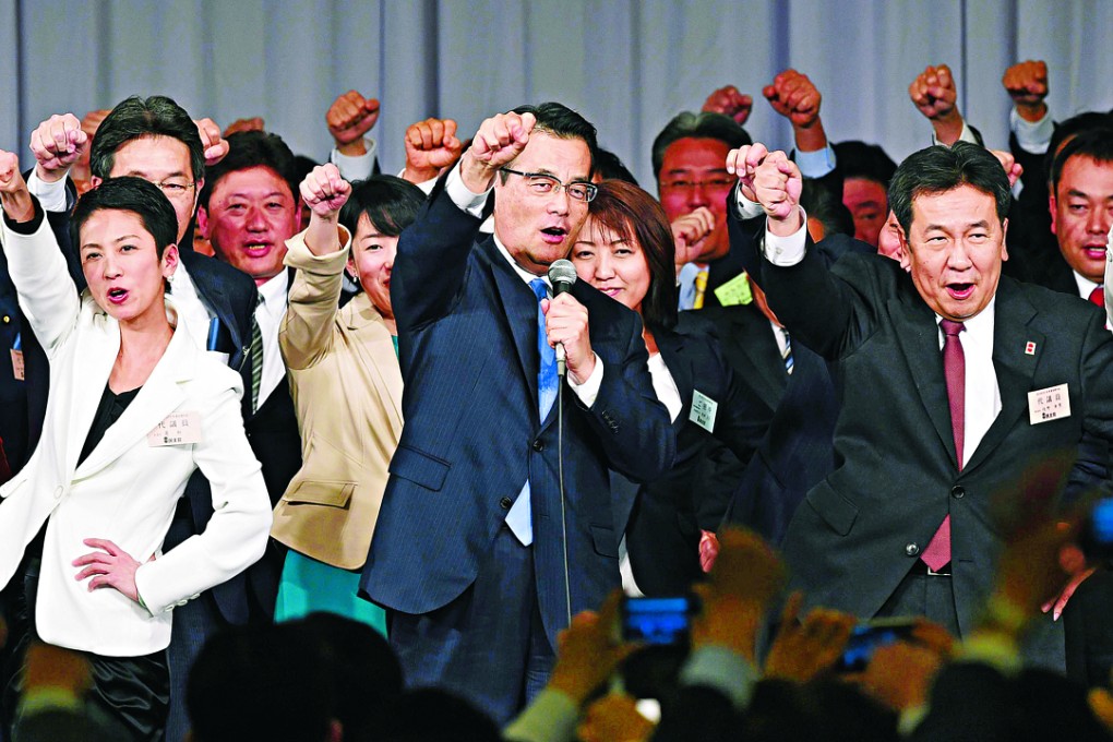 Members of the main opposition Democratic Party of Japan with its President, Katsuya Okada (centre). Photo: Kyodo