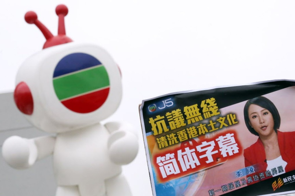 Simplified Chinese characters have replaced traditional ones in the evening Putonghua newscasts on the J5 channel. Photo: Nora Tam