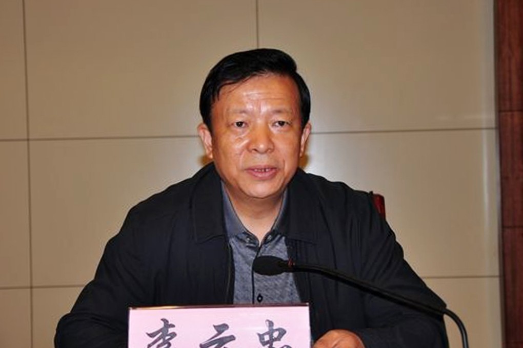 Li Su is the son of Li Yunzhong, pictured, a former deputy secretary of a local party committee who was jailed for life in September for accepting 40 million yuan in bribes.