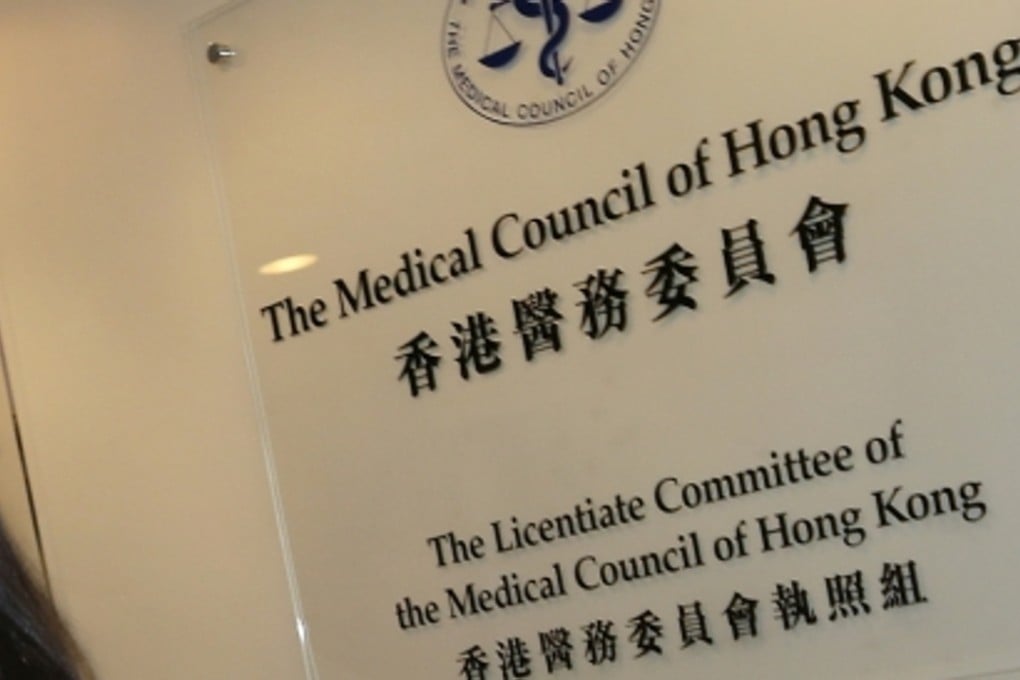 A proposal to amend the Medical Registration Ordinance is due to be put to the Legislative Council next week.