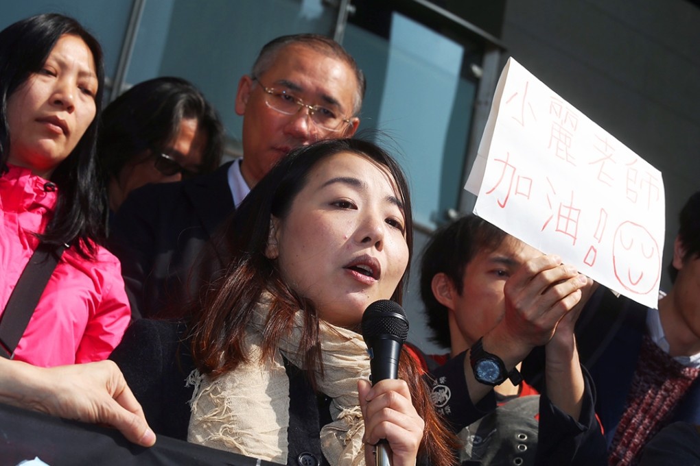Lau Siu-lai with supporters outside the court. Photo: K. Y. Cheng