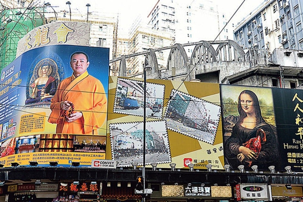 The State Theatre Building in North Point could be redeveloped. Photo: SCMP Pictures.